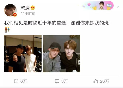 韩庚前任1在线播放 前任1在线观看完整免费国语