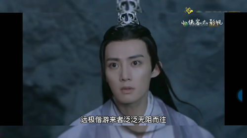 风花雪月一般形容男人 男人和女人风花雪月啥意思