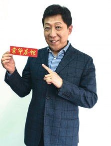 韩童生妻子叫什么名 韩童生现任妻子照片大全