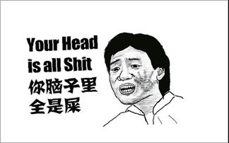 骂男人的顺口溜搞笑 关于男人的顺口溜段子30条