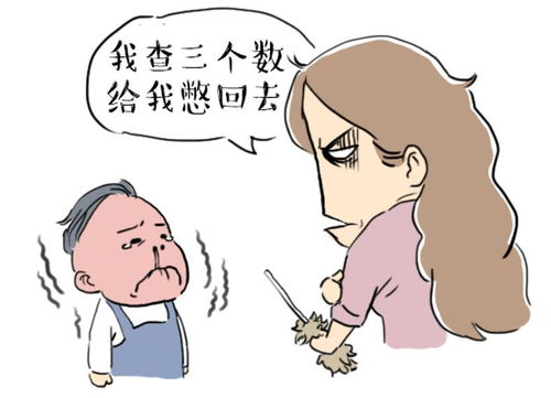 雪糕是指女生的哪个部位 吃雪糕是什么污梗