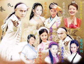 韦小宝七个老婆颜值排行 鹿鼎记张卫健版七个老婆