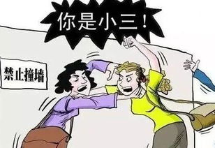 骂小三破坏别人家庭的话 气死小三最狠的句子