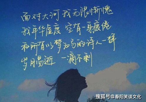 高情商夸赞男人的诗句 对优秀男人的精辟评价