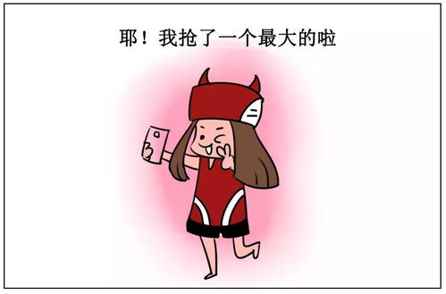 高情商感谢老公发红包 如何拒绝老公发红包