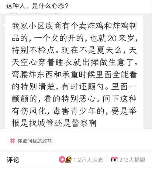 高情商回复谢谢老公红包 谢谢老公转账的暖心句子
