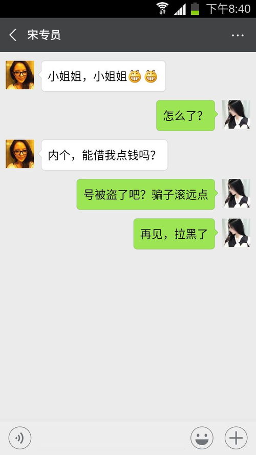 高情商回答拒绝喊老婆 大哥喊你老婆怎么回