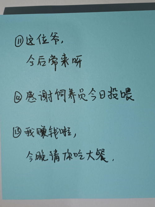 高情商回复男朋友红包 收男人红包怎么幽默感谢