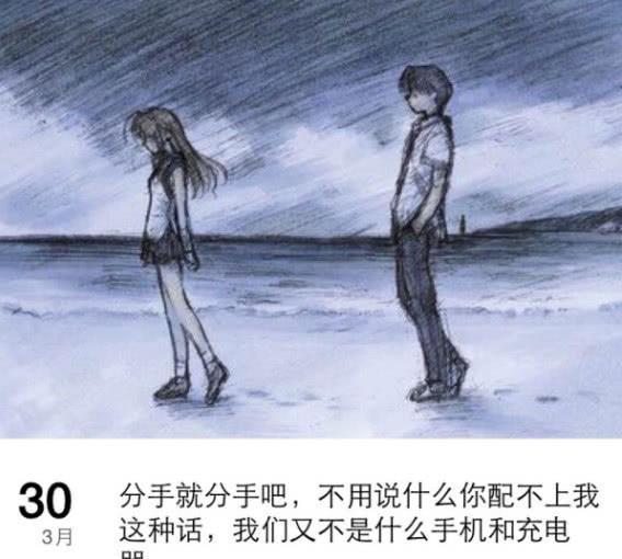 高情商挽回男人的句子 挽回男友的话