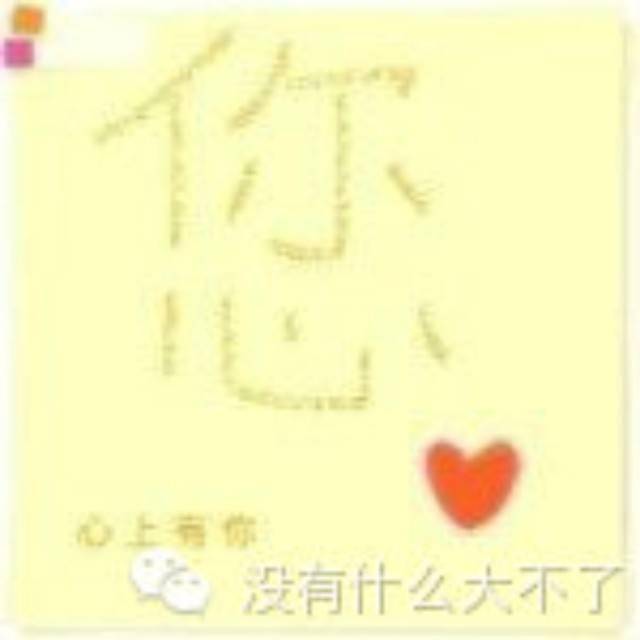 高中男生暗恋时的试探 高中互相暗恋的表现