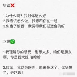 高情商回复女生墨迹 女人说你墨迹的意思