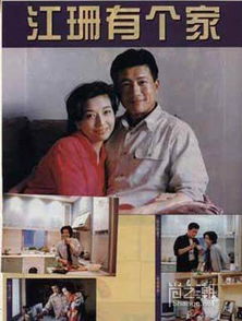 高曙光现任妻子是谁 高曙光演过的角色