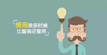 高情商夸赞男人的成语 对优秀男人的精辟评价