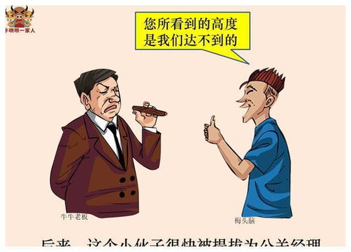 高情商夸赞男人工作 赞美男人认真工作的说说