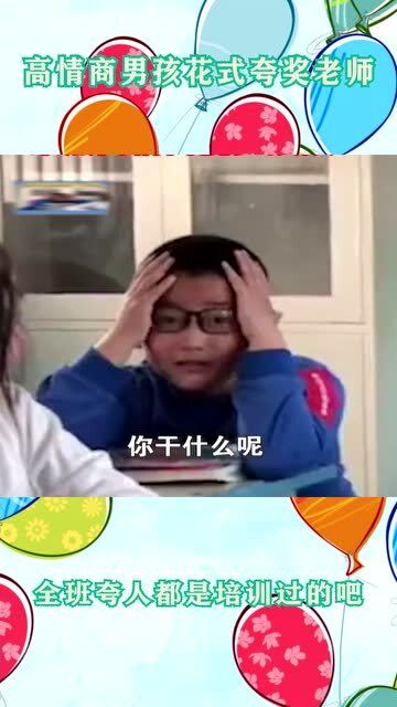 高情商赞美男朋友的话 夸男人厉害的撩人话语