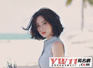 高端大气的网名女生 女人洒脱大气的网名