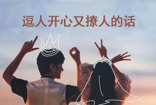 高情商夸男人帅 逗人开心又夸人帅的句子