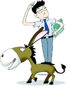 骑驴找马的男人的人品 骑驴找马的含义