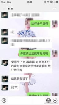 高情商让老公早点回家 发微信巧妙催老公回家