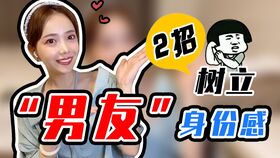 高情商回复女生不想谈恋爱 表白后女生说不想谈恋爱