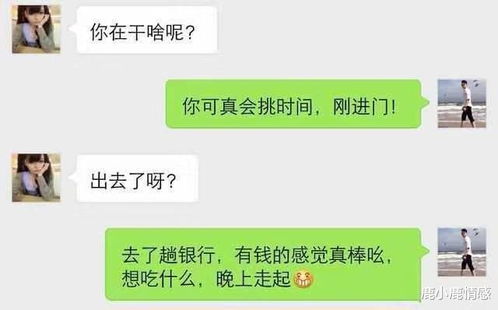 高情商回复老公的赞美 高情商回复老公的关心