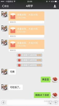 高情商感谢老公的转账 感谢老公红包的俏皮话