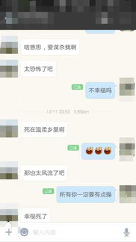 骂自己老公的备注 老公的各种奇葩备注