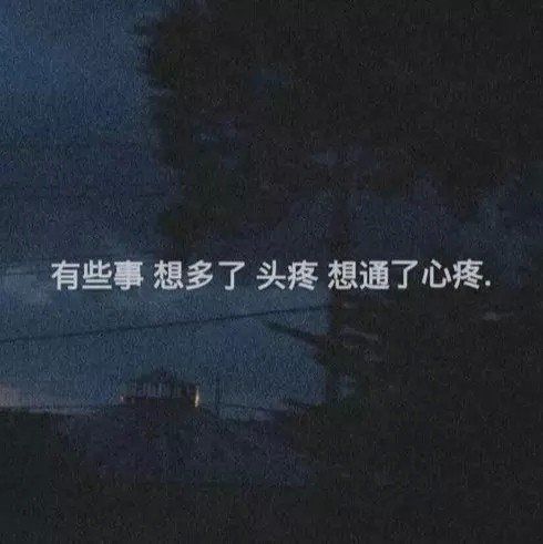 骨子里透出的傲气女人句子 骨子里的傲气文案