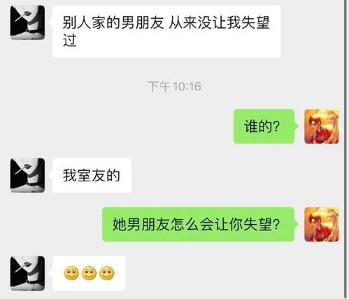 高情商骂男朋友的话 奶凶句子怼男朋友专用