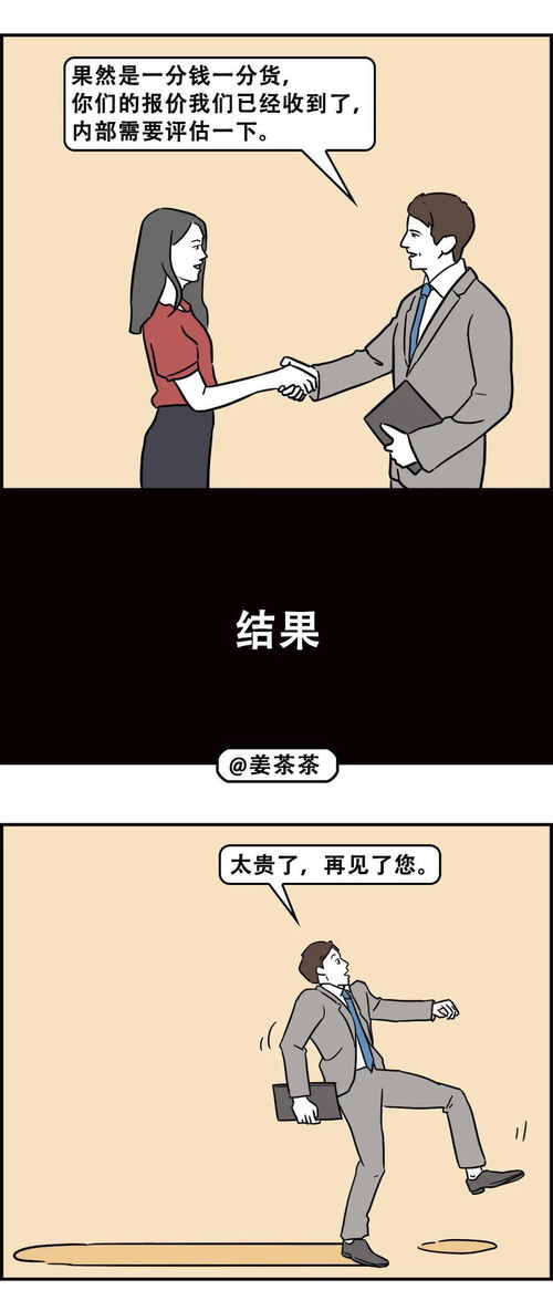 高级pua女经典语录 pua文案高级短句