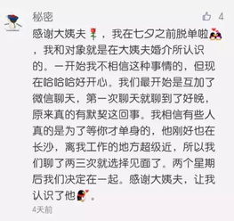 高情商回复男生第一印象 对男生第一印象怎么表达