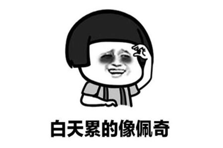 高情商逗男生开心的幽默套路 哄男生开心的套路一问一答