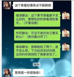 高情商对付不接电话的男人 男人不接你电话怎么对付他