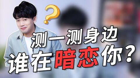 高中男生脑子里都在想什么 青春期女生脑子都在想什么