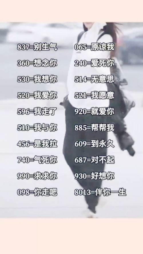 高情商接受男生的表白 如何机智的接受表白