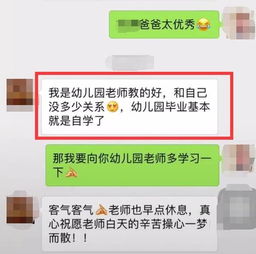 高情商感谢老公买吃的 被老公宠幸福的幽默说说