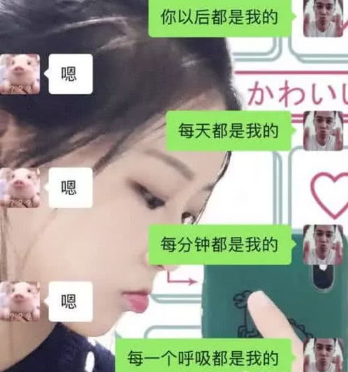 高情商撩男生的情话 怎么聊天撩男人的心