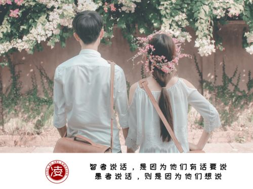 高情商夸男人的句子 高情商的女人怎么抓住男人的心