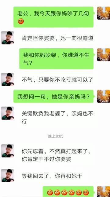 高情商给老公的备注 最旺老公的昵称