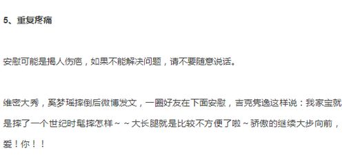 高情商安慰男人工作累的话语 鼓励男人工作的暖心句子