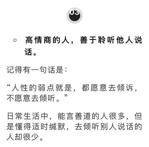 高情商幽默的夸女生可爱 夸女生善良可爱的句子