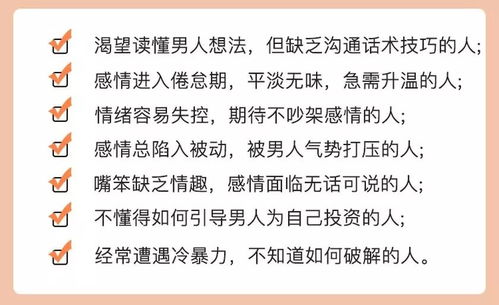 高情商撩男人的情话 男人最爱听的致命情话