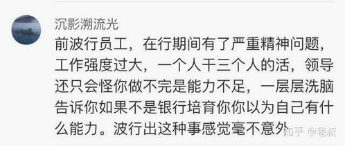 高级pua句子 pua的职场运用