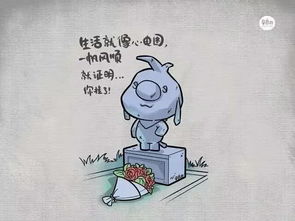 骂老公是铁公鸡幽默句子 铁公鸡的高级说法