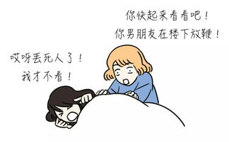 高情商让男朋友点外卖 女的让点外卖是什么套路