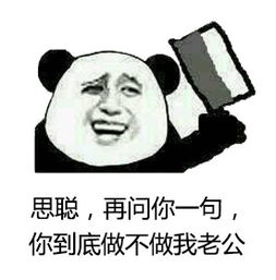 骂老公的经典句子幽默 骂老公的话100句要狠的