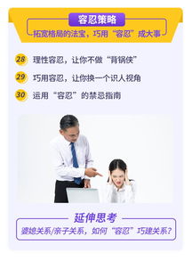 高情商幽默的夸男生 幽默风趣一句话夸男人