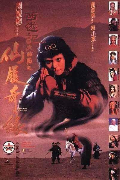 高分国产爱情电影 中国十大优秀爱情电影