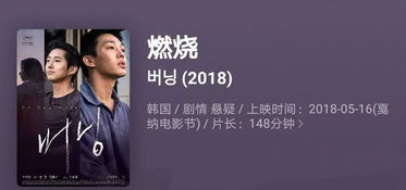高分爱情电影9分以上经典的电影 女生必看的高分爱情电影