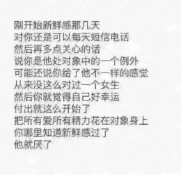 高手男人追女人套路 男人追女人的三个绝招